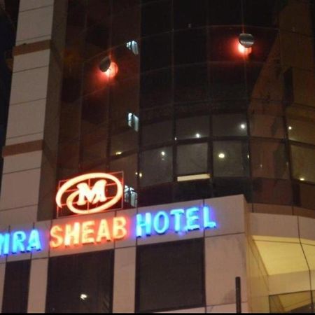 Hotel Mira Al Sheab Mekka Exterior foto